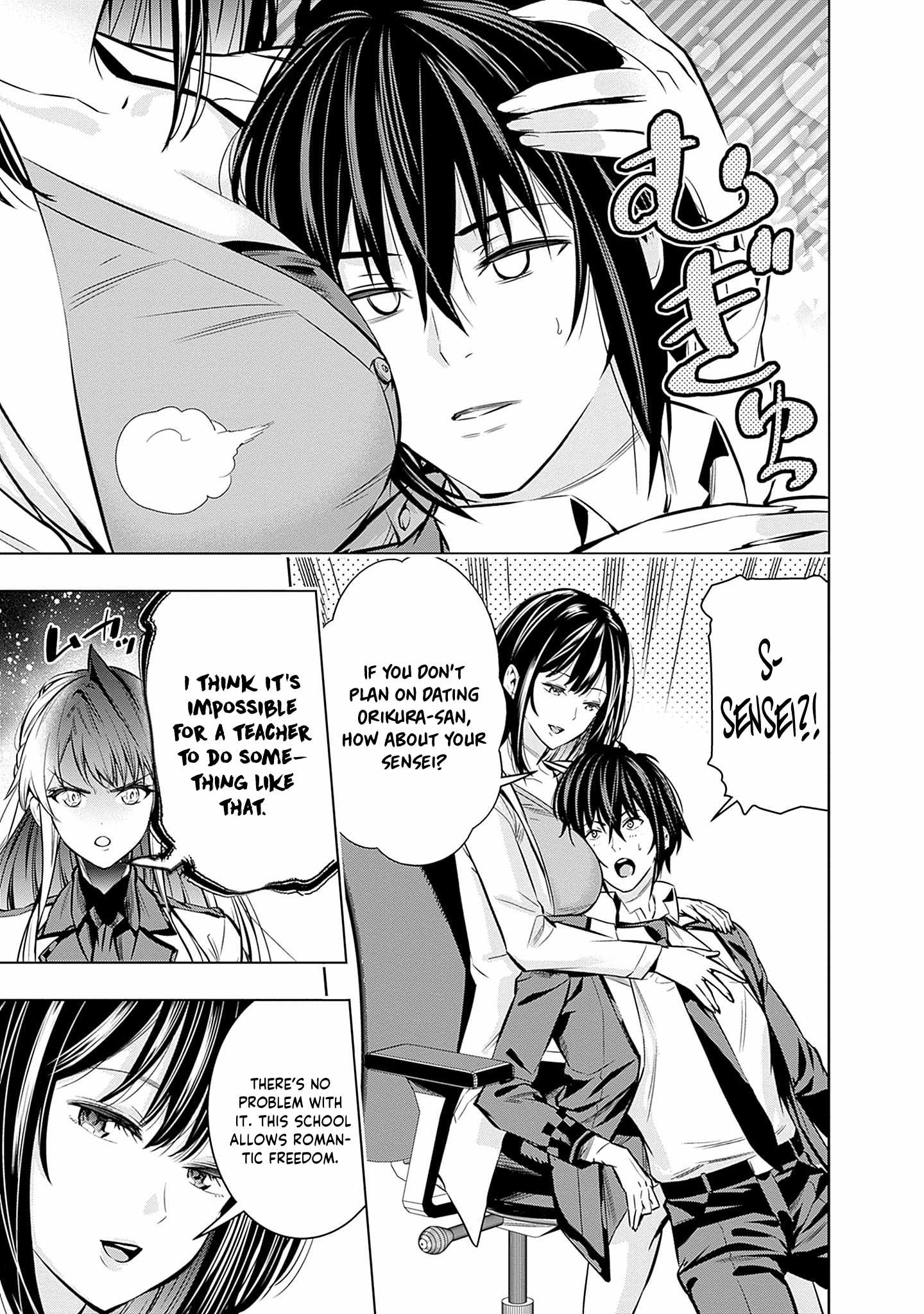 Logout shita no wa VRMMO janaku Honmono no Isekai deshita – Genjitsu ni Modotte mo Status ga Kowareteiru Ken Chapter 16 - Page 13