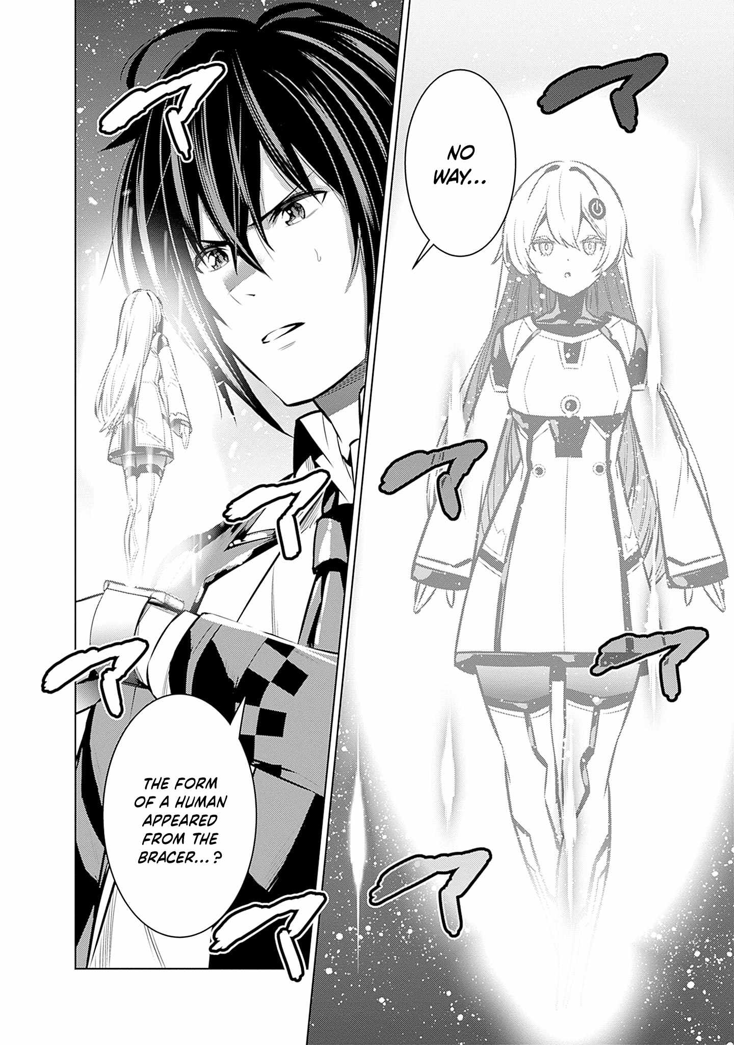 Logout shita no wa VRMMO janaku Honmono no Isekai deshita – Genjitsu ni Modotte mo Status ga Kowareteiru Ken Chapter 17 - Page 2