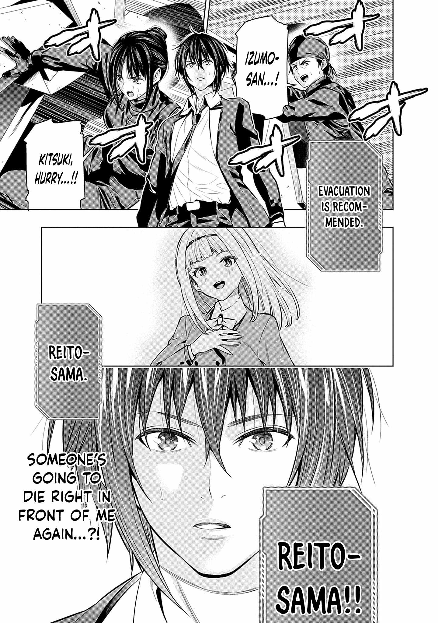 Logout shita no wa VRMMO janaku Honmono no Isekai deshita – Genjitsu ni Modotte mo Status ga Kowareteiru Ken Chapter 19 - Page 9