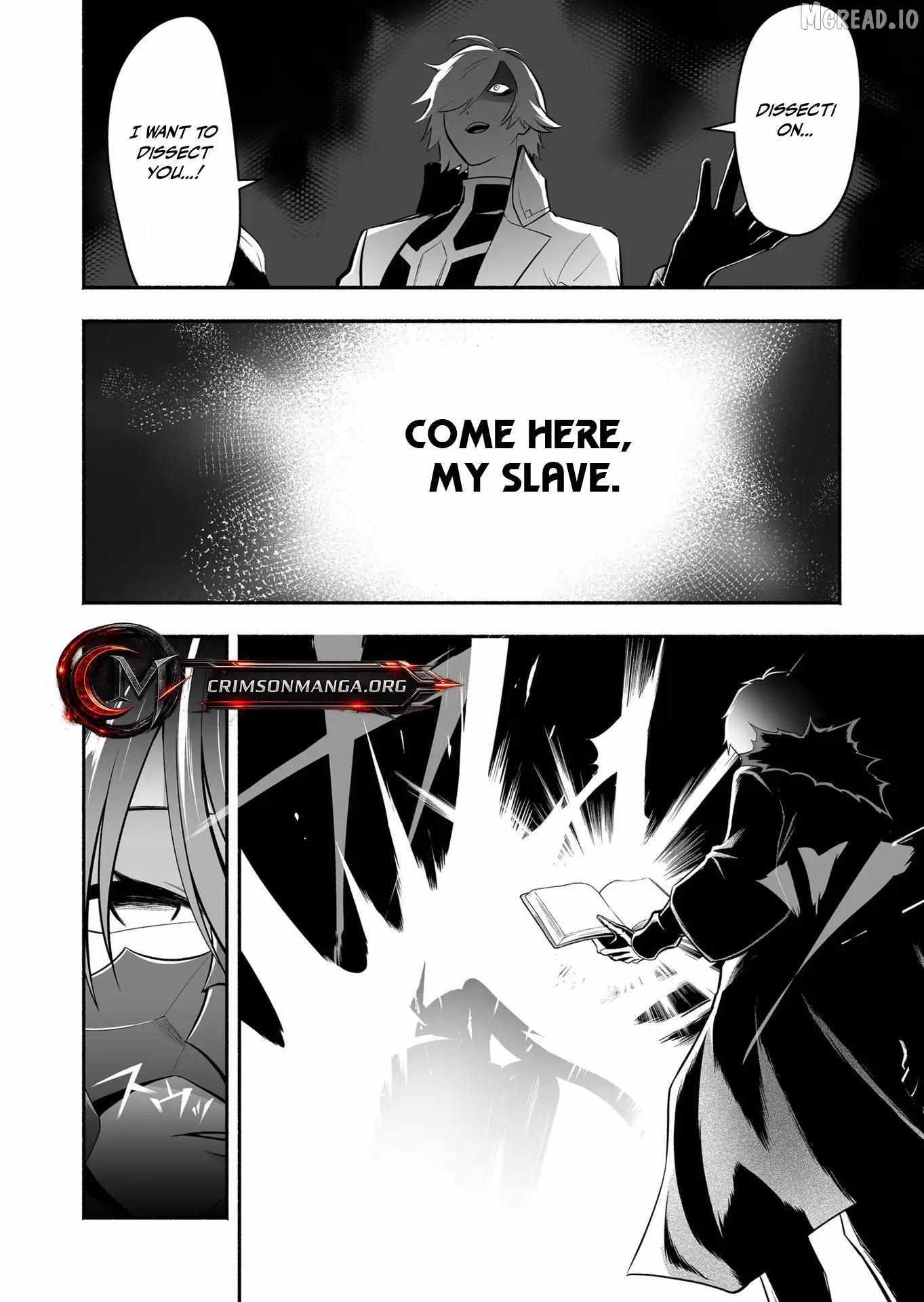 Unique Skill “Tame Encyclopedia” Chapter 17 - Page 16