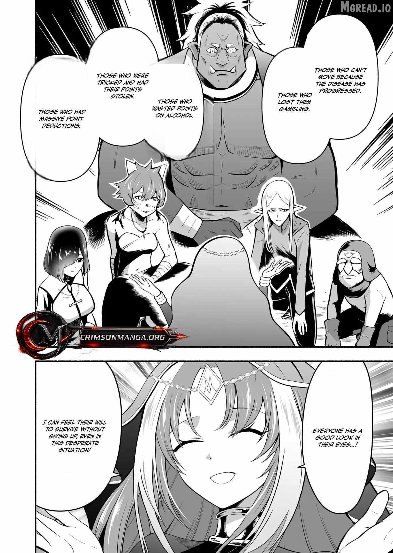 Unique Skill “Tame Encyclopedia” Chapter 17 - Page 4