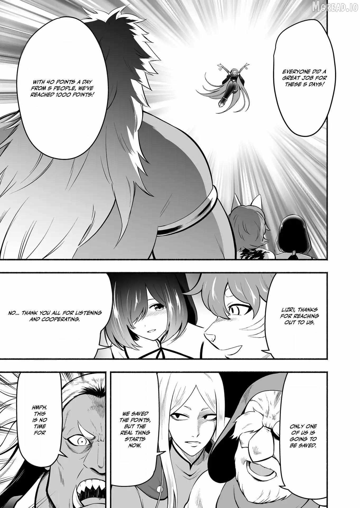 Unique Skill “Tame Encyclopedia” Chapter 17 - Page 5