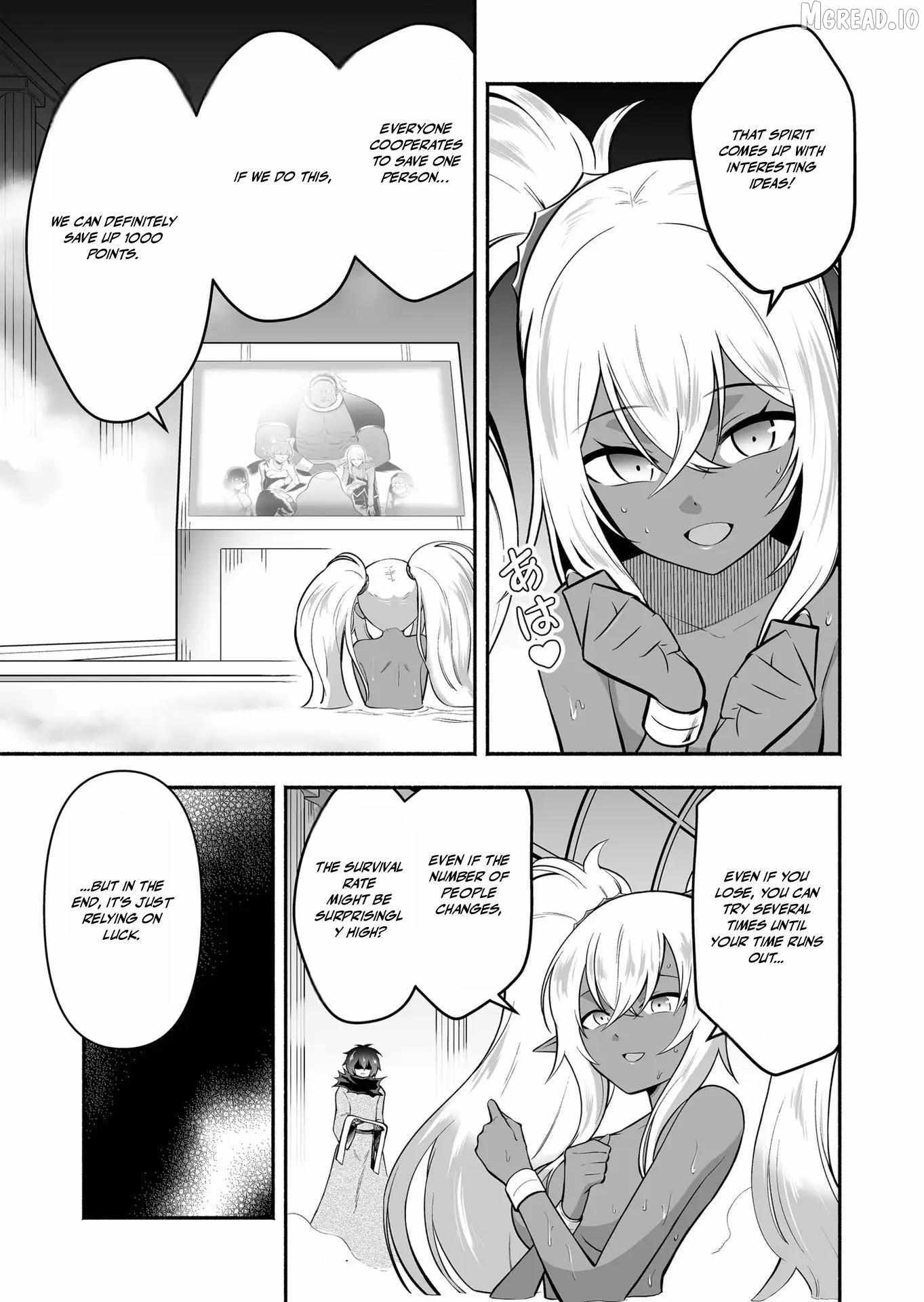 Unique Skill “Tame Encyclopedia” Chapter 17 - Page 7