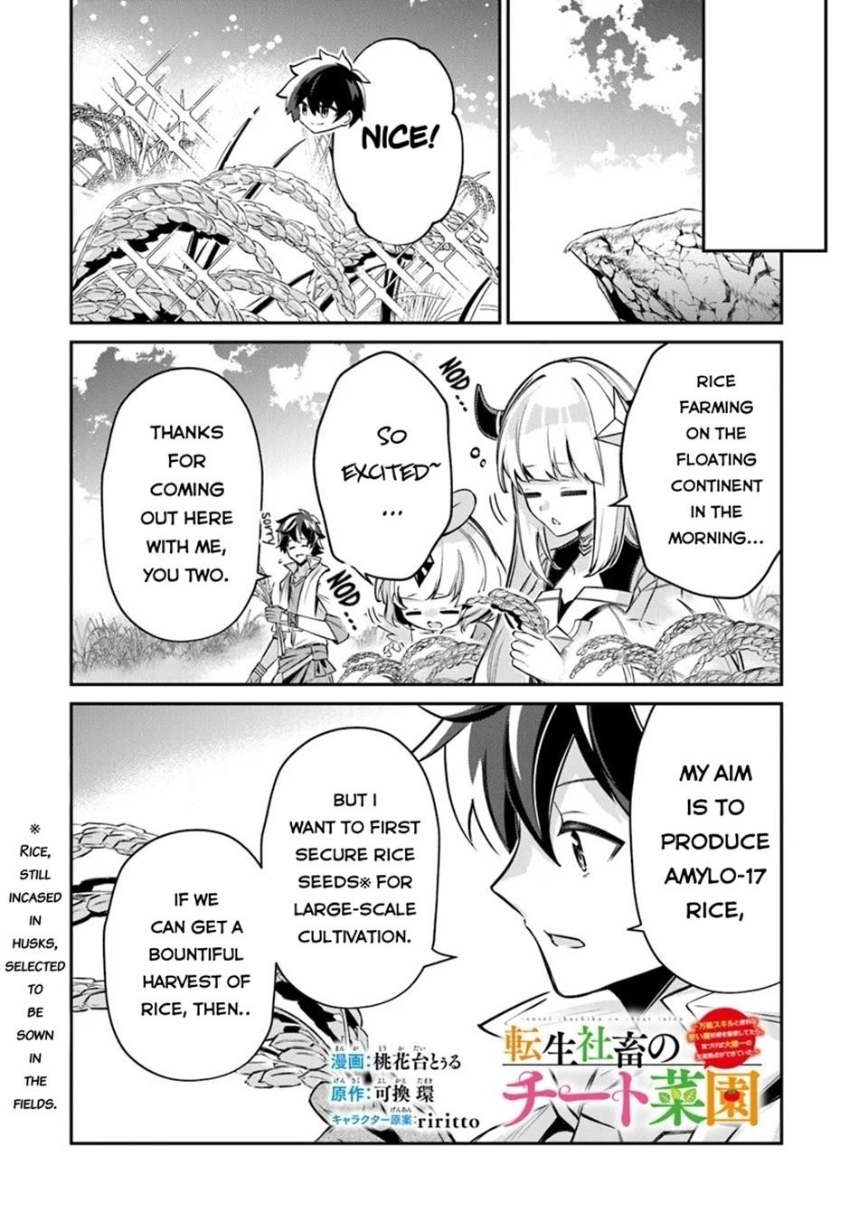 Tensei Shachiku no Cheat Saien Chapter 15.2 - Page 1