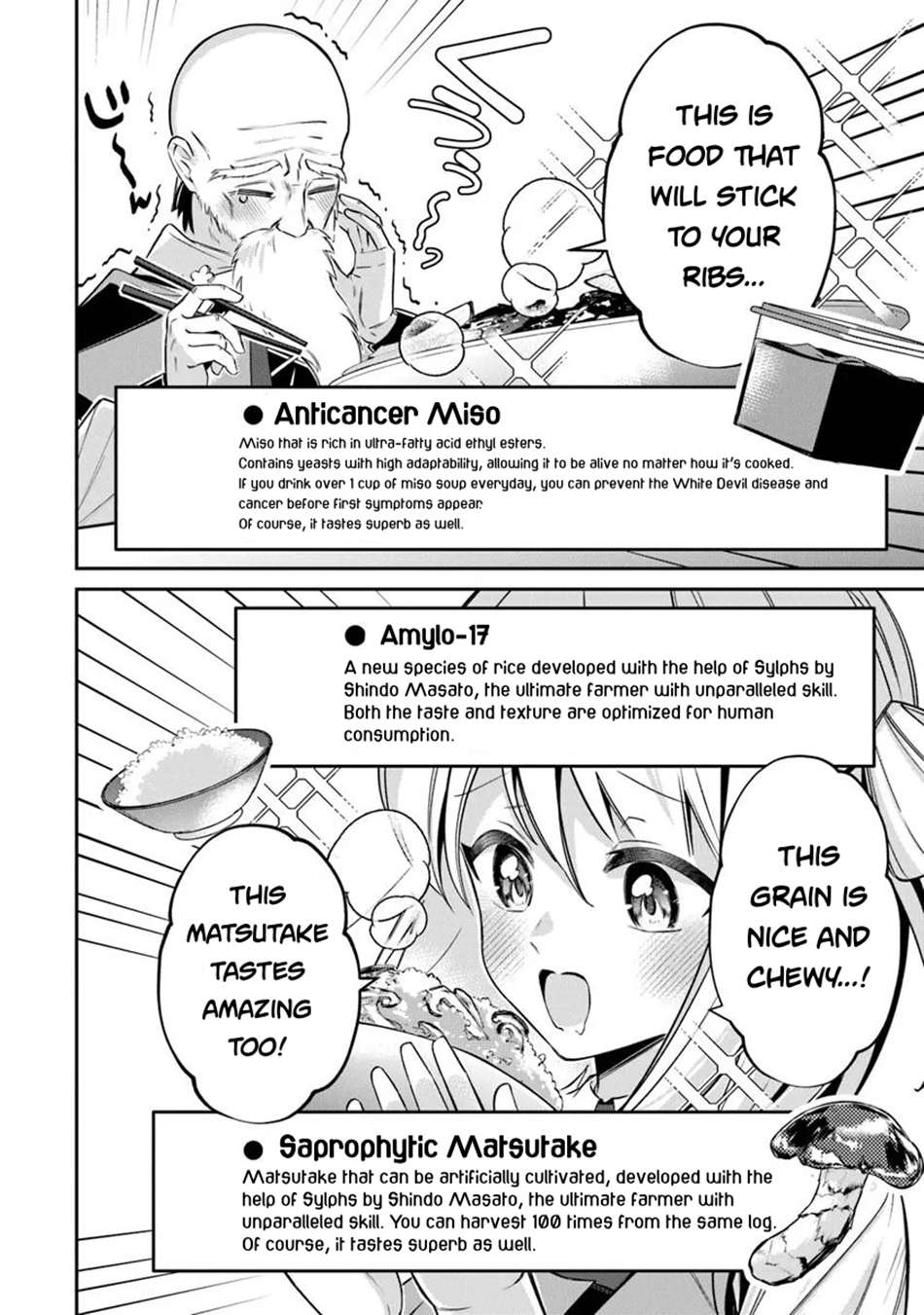 Tensei Shachiku no Cheat Saien Chapter 16.1 - Page 7