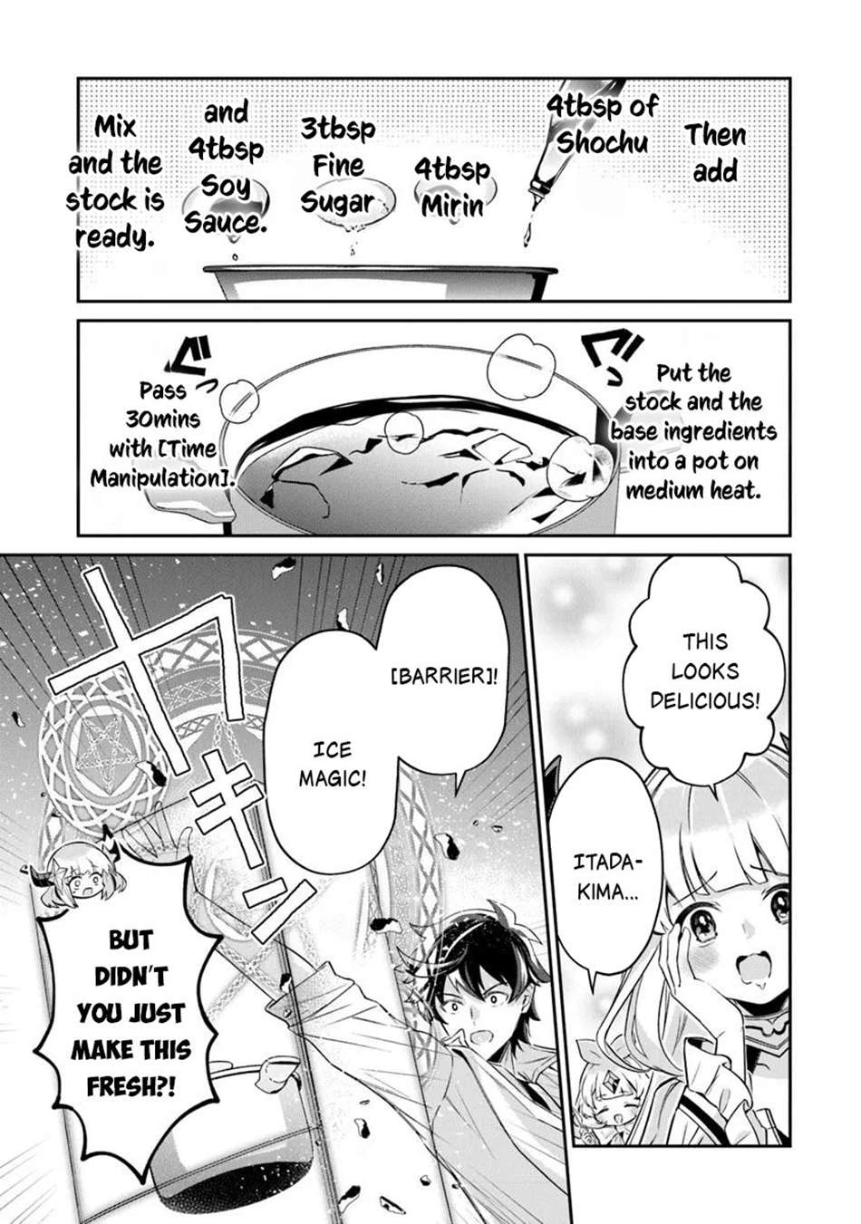 Tensei Shachiku no Cheat Saien Chapter 17 - Page 16