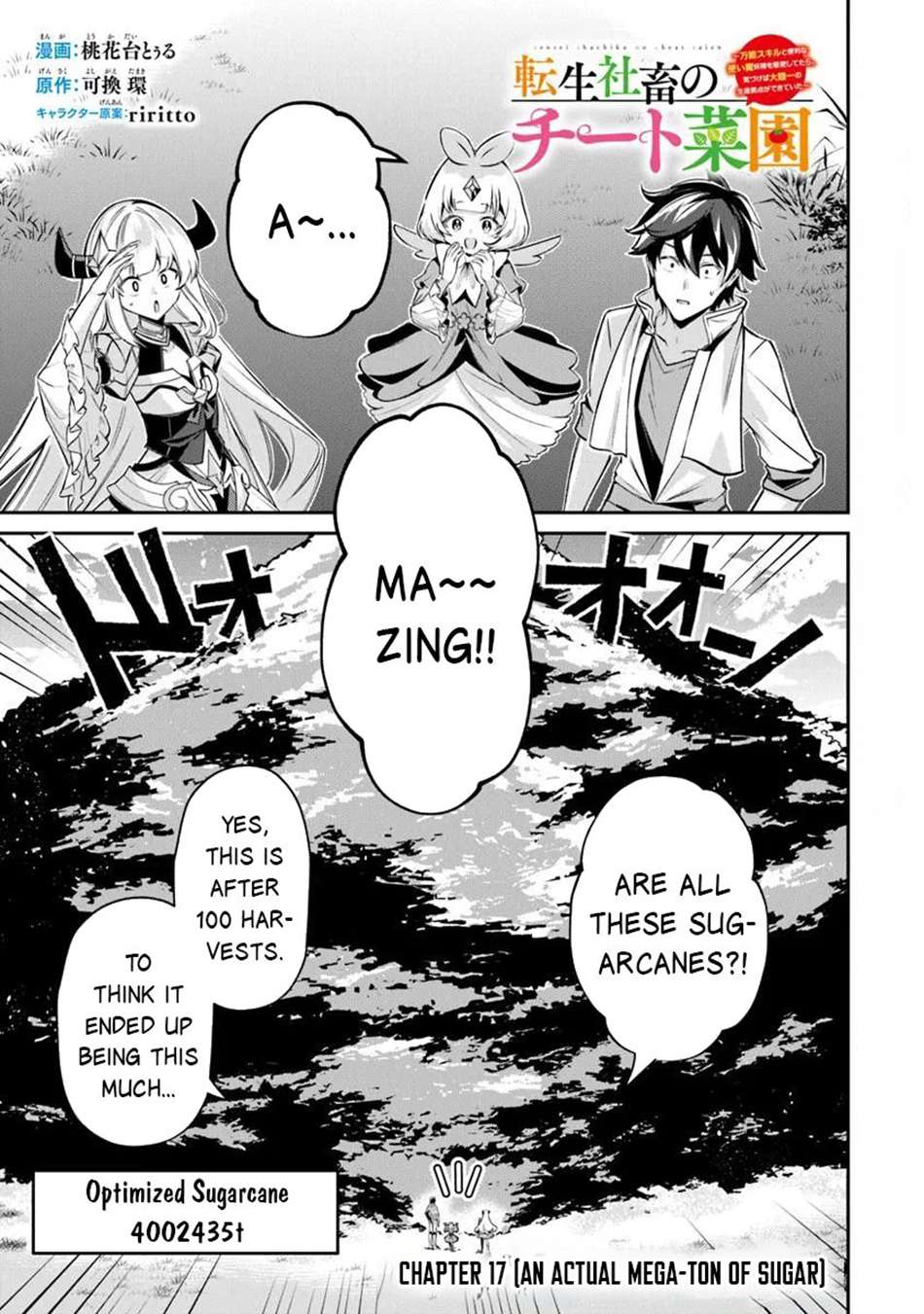 Tensei Shachiku no Cheat Saien Chapter 17 - Page 2