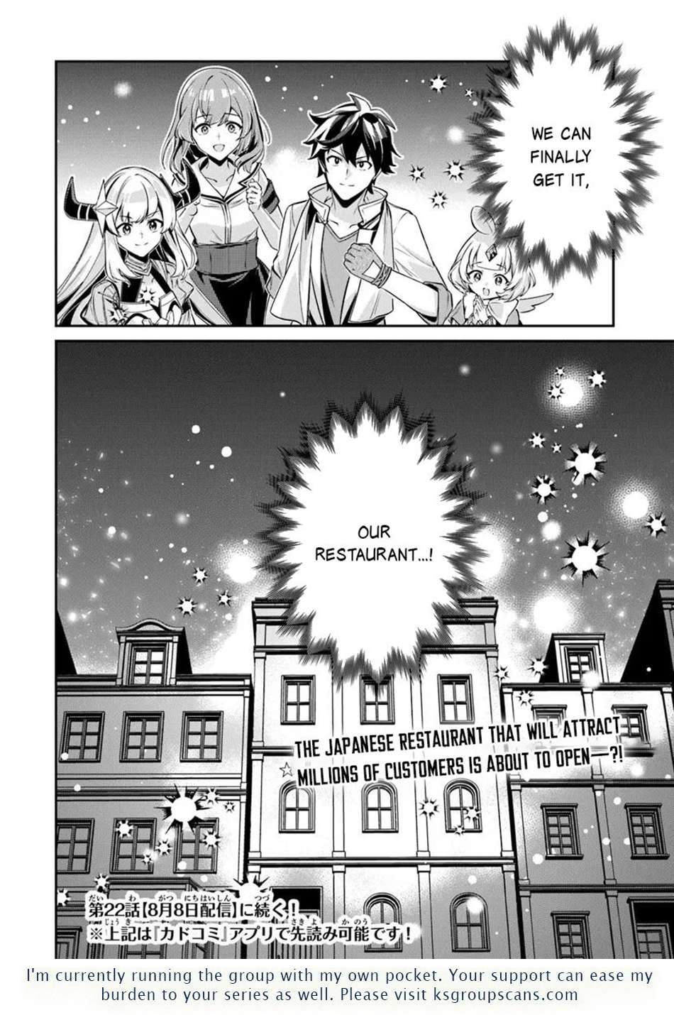 Tensei Shachiku no Cheat Saien Chapter 21 - Page 25