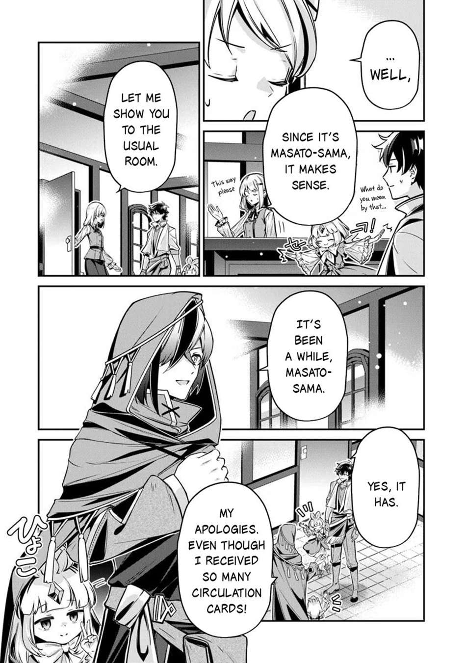 Tensei Shachiku no Cheat Saien Chapter 21 - Page 5