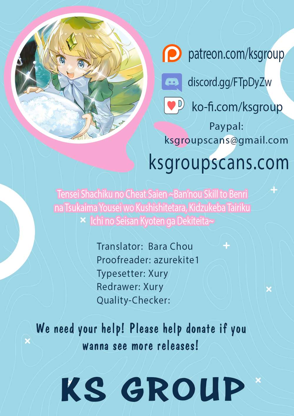 Tensei Shachiku no Cheat Saien Chapter 23.1 - Page 1