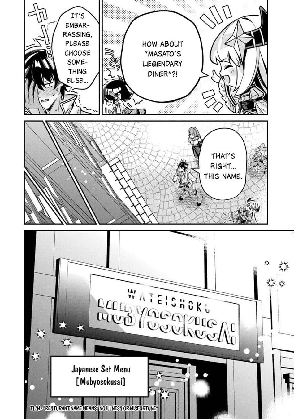 Tensei Shachiku no Cheat Saien Chapter 23.1 - Page 9