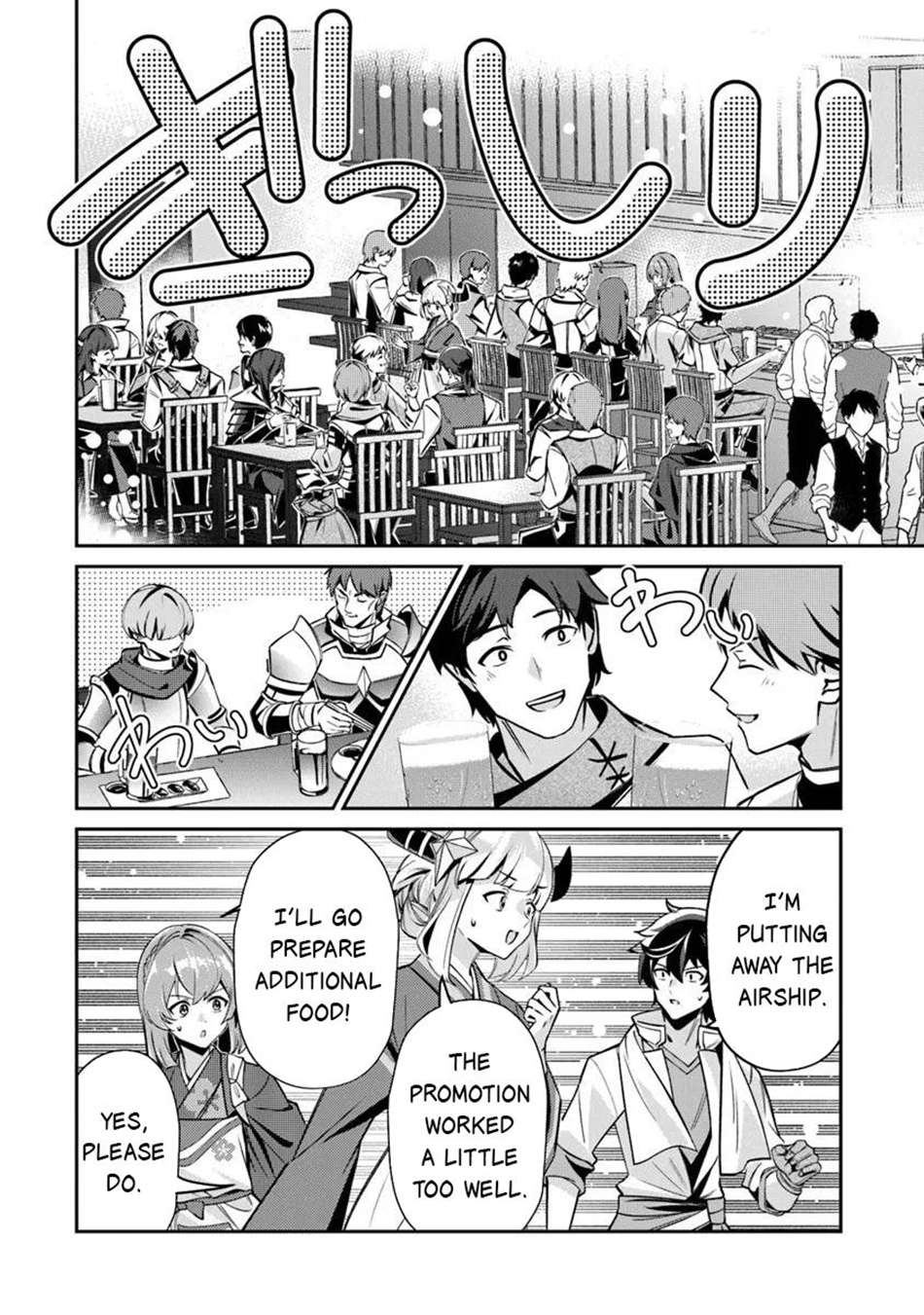 Tensei Shachiku no Cheat Saien Chapter 23.2 - Page 9