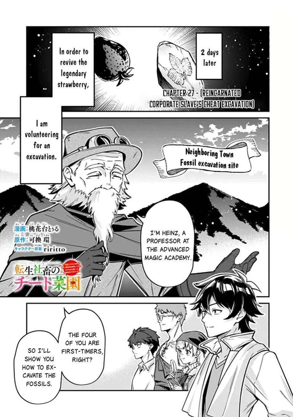 Tensei Shachiku no Cheat Saien Chapter 27.1 - Page 2