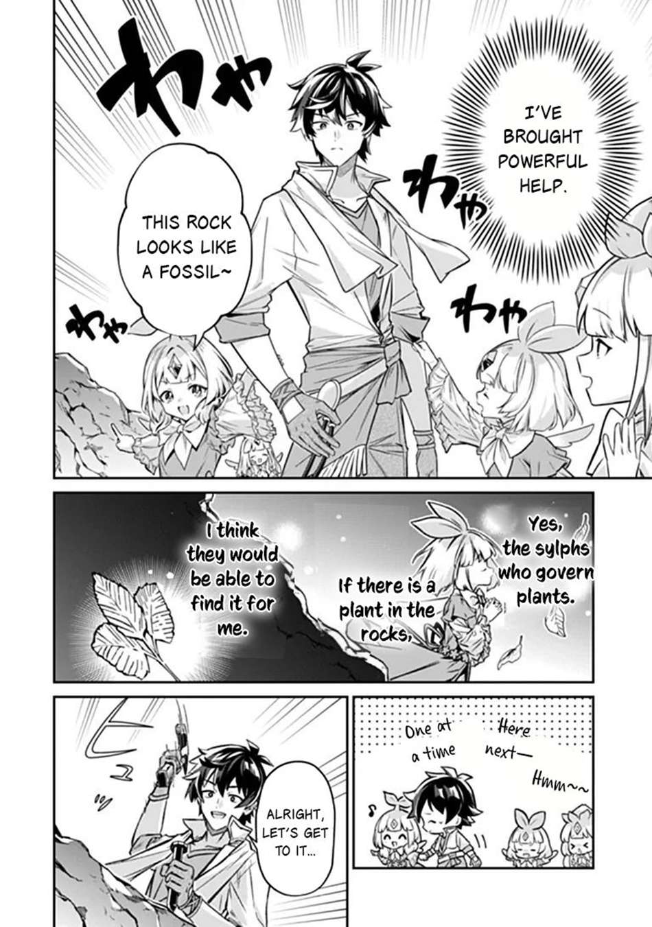 Tensei Shachiku no Cheat Saien Chapter 27.1 - Page 5