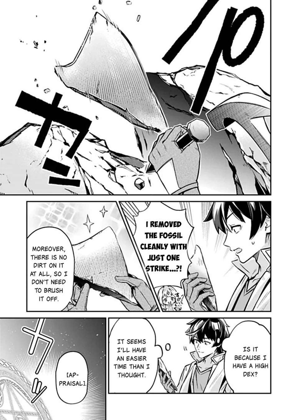 Tensei Shachiku no Cheat Saien Chapter 27.1 - Page 6