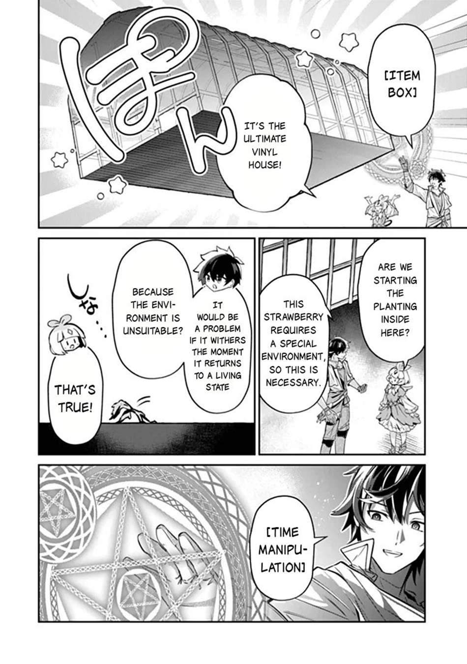 Tensei Shachiku no Cheat Saien Chapter 27.2 - Page 13