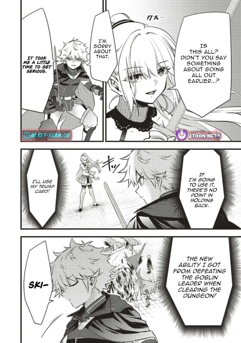 I Was Reincarnated as the Lowest Character, and I Want to Survive Chapter 11.2 - Page 17