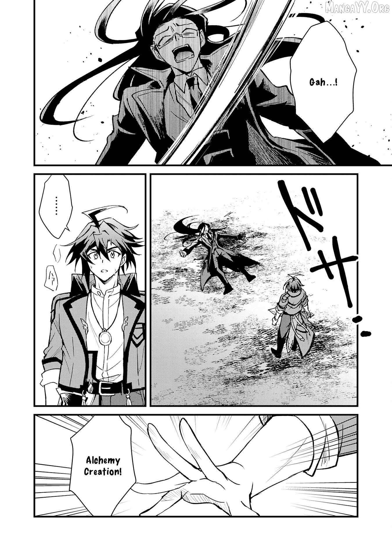The Banished Noble Uses the Trash Skill “Ancient Summoning” to Summon Heroes and Bring Life to the Borderlands ~When I Summoned the Heroes, They Adored Me, so They Made My Territory the Strongest~ Chapter 15 - Page 28