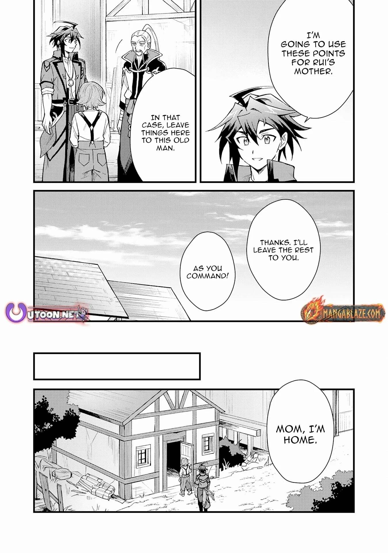 The Banished Noble Uses the Trash Skill “Ancient Summoning” to Summon Heroes and Bring Life to the Borderlands ~When I Summoned the Heroes, They Adored Me, so They Made My Territory the Strongest~ Chapter 20 - Page 17