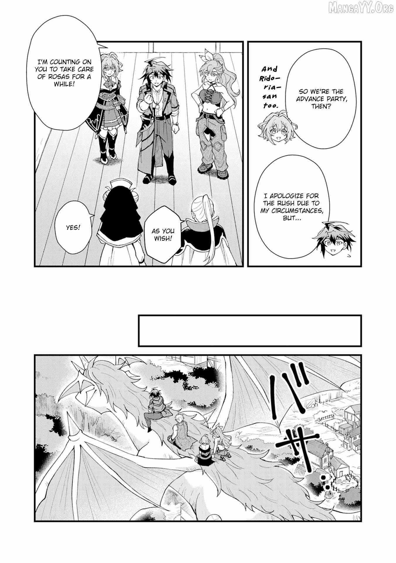 The Banished Noble Uses the Trash Skill “Ancient Summoning” to Summon Heroes and Bring Life to the Borderlands ~When I Summoned the Heroes, They Adored Me, so They Made My Territory the Strongest~ Chapter 26 - Page 6