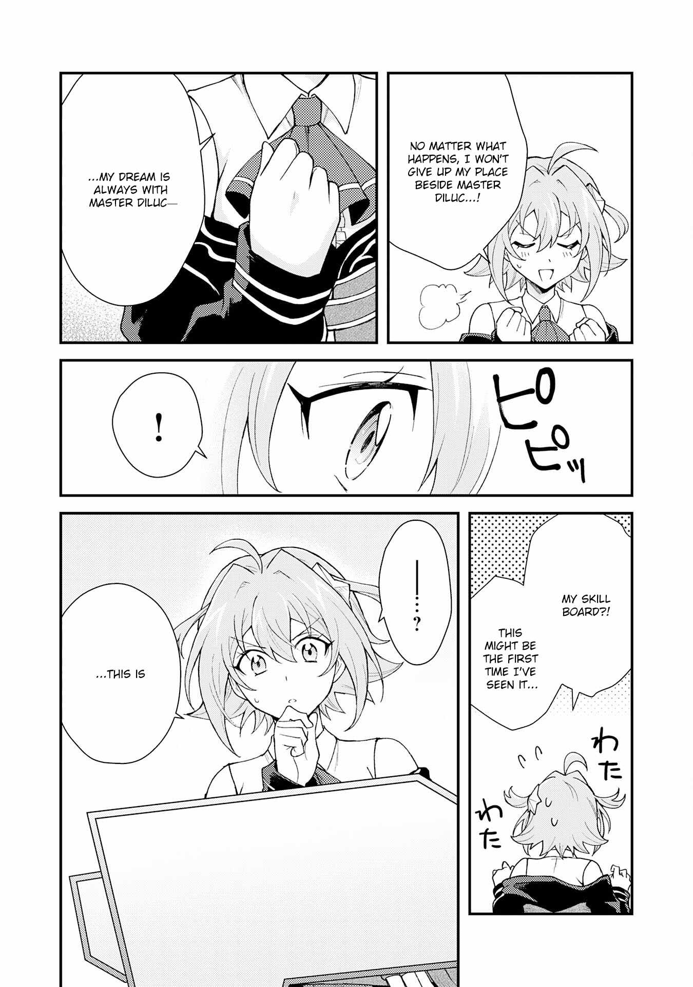 The Banished Noble Uses the Trash Skill “Ancient Summoning” to Summon Heroes and Bring Life to the Borderlands ~When I Summoned the Heroes, They Adored Me, so They Made My Territory the Strongest~ Chapter 29 - Page 14