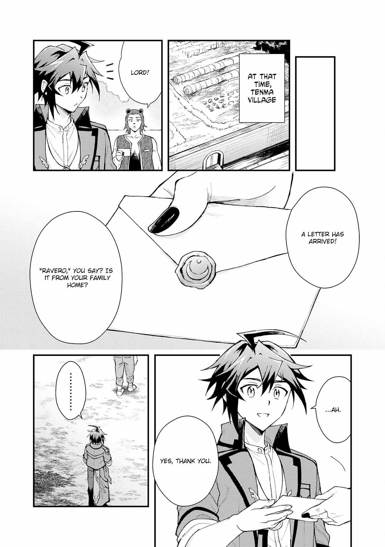 The Banished Noble Uses the Trash Skill “Ancient Summoning” to Summon Heroes and Bring Life to the Borderlands ~When I Summoned the Heroes, They Adored Me, so They Made My Territory the Strongest~ Chapter 29 - Page 16