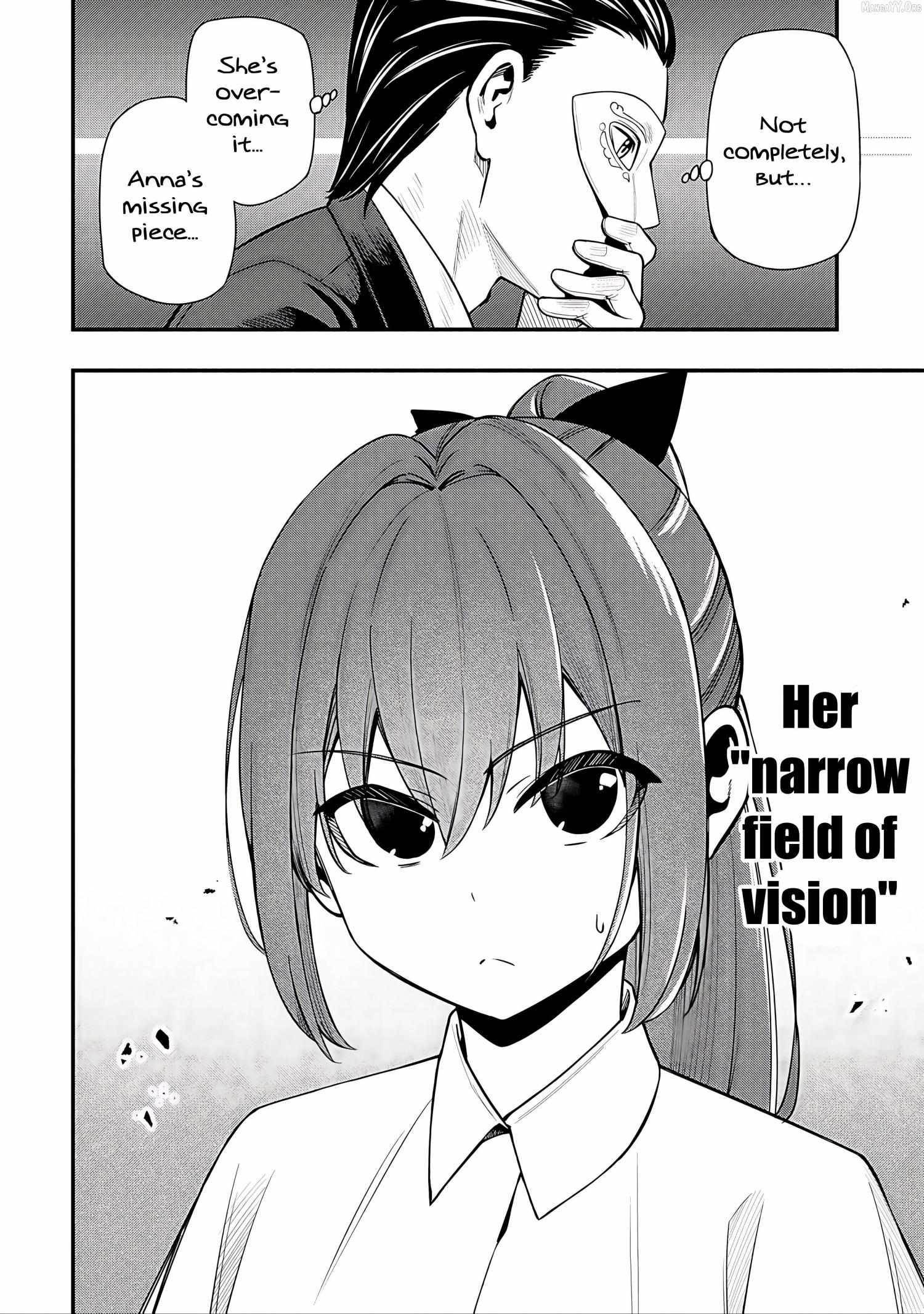 The Demon King’s Educator -The common teacher who has been exiled from the Brave Academy becomes a private teacher for the Devil’s daughters- Chapter 32 - Page 14