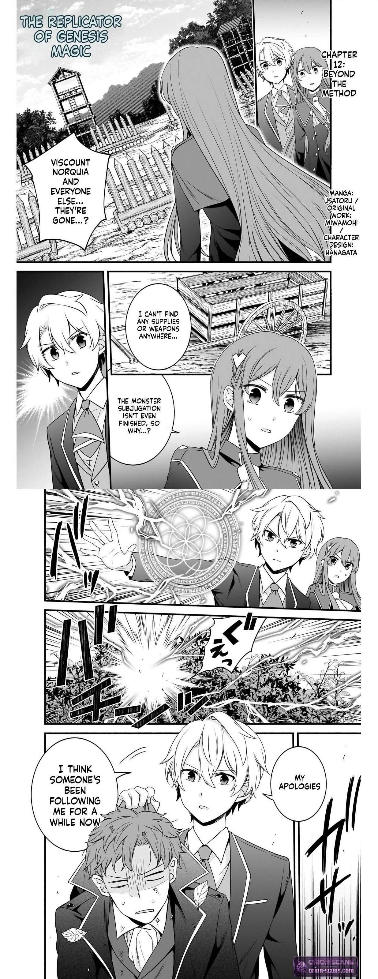 The Reproducer of Creation Magic Chapter 12 - Page 1