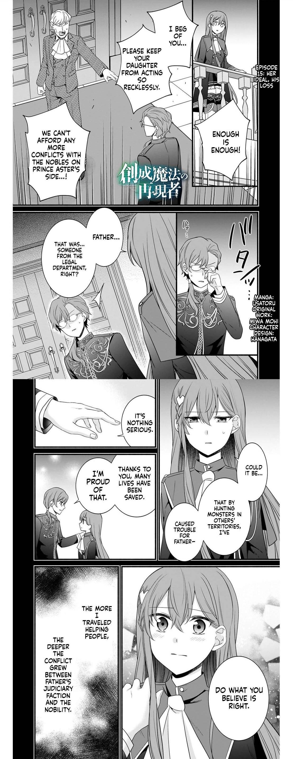 The Reproducer of Creation Magic Chapter 15 - Page 1