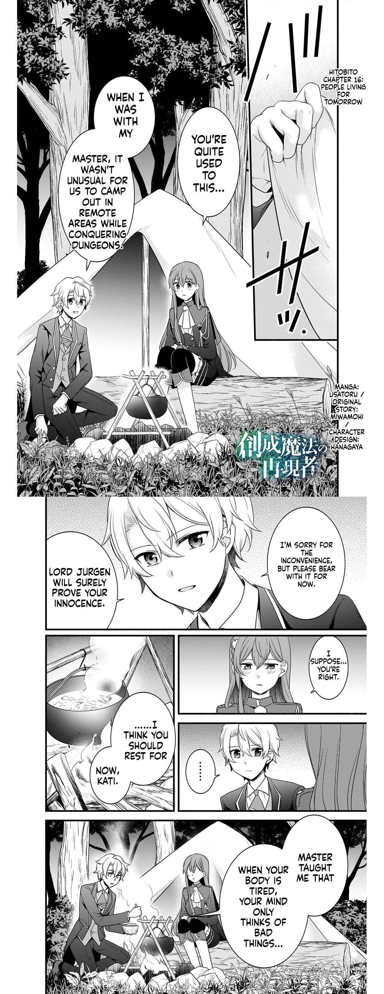 The Reproducer of Creation Magic Chapter 16 - Page 1