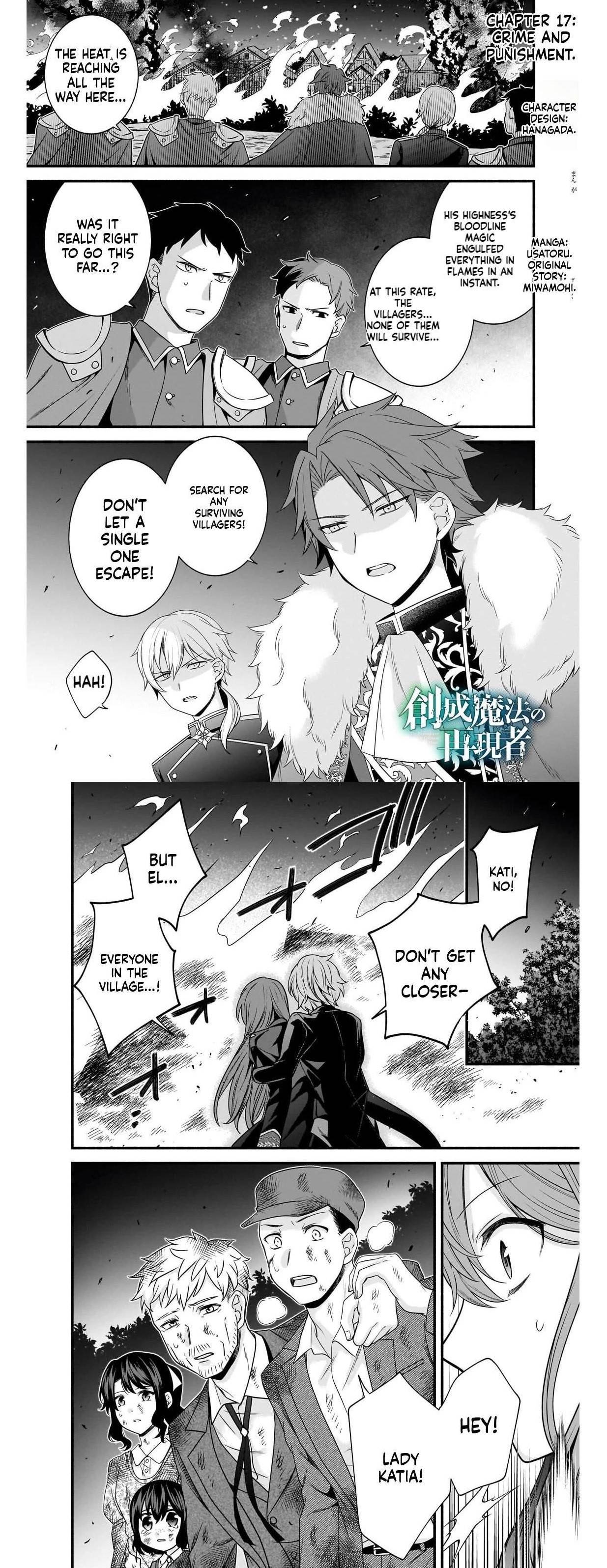 The Reproducer of Creation Magic Chapter 17 - Page 1