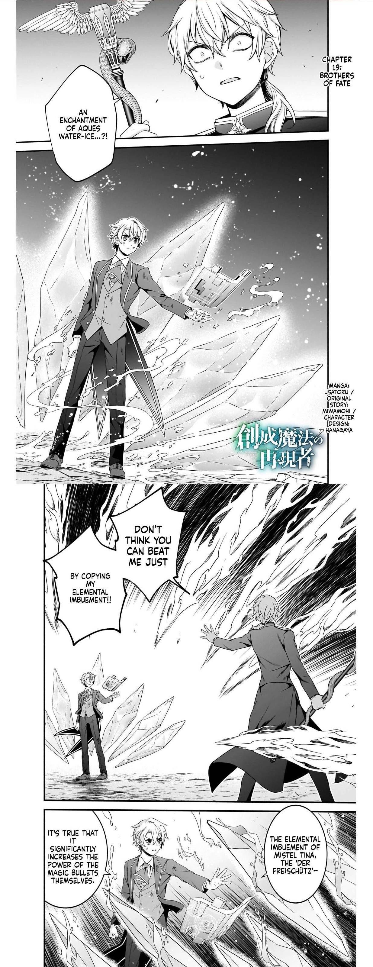 The Reproducer of Creation Magic Chapter 19 - Page 1