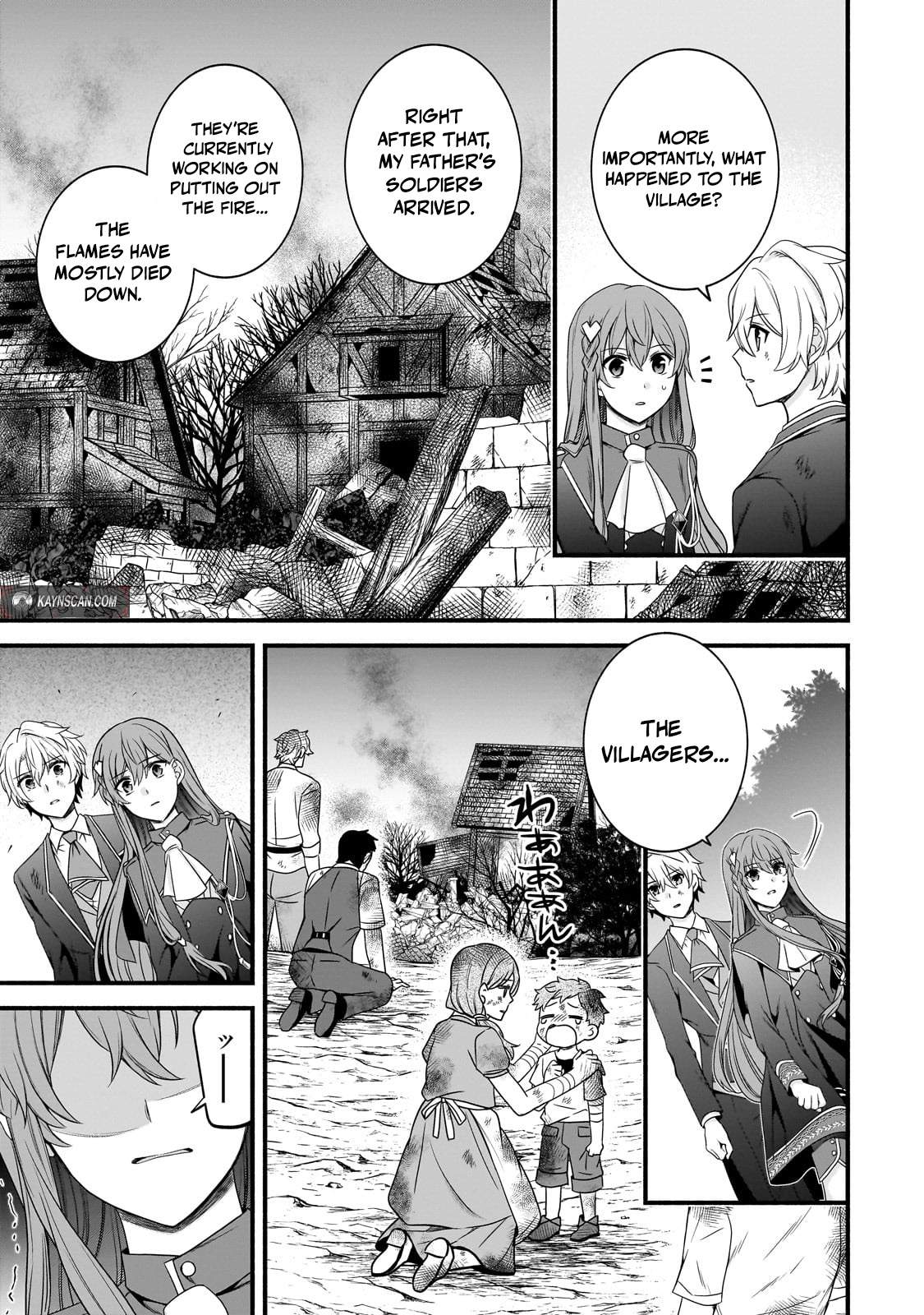 The Reproducer of Creation Magic Chapter 20 - Page 4