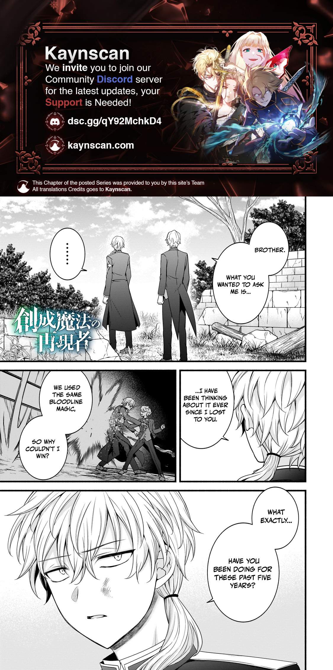 The Reproducer of Creation Magic Chapter 21 - Page 2