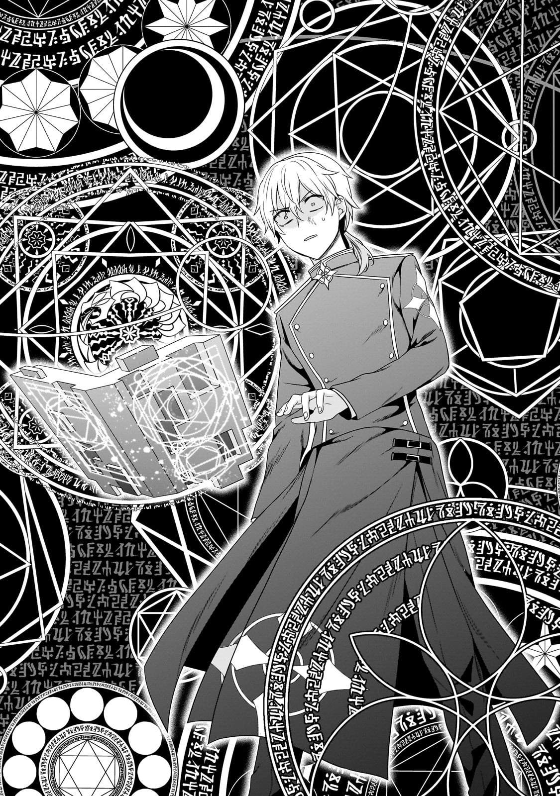 The Reproducer of Creation Magic Chapter 21 - Page 7