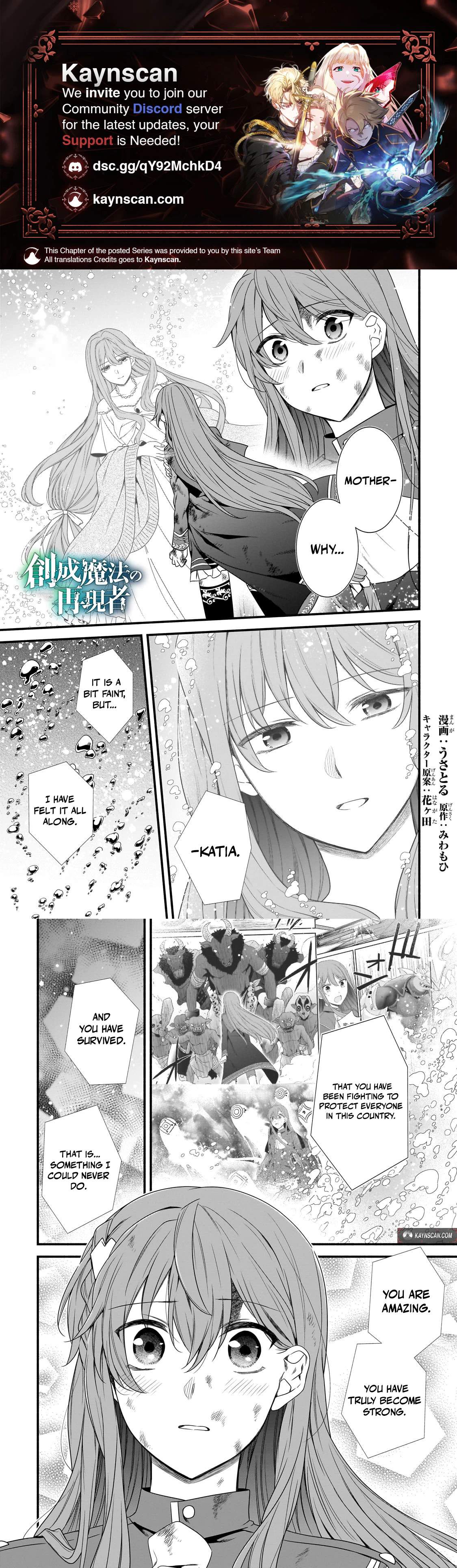 The Reproducer of Creation Magic Chapter 25 - Page 2