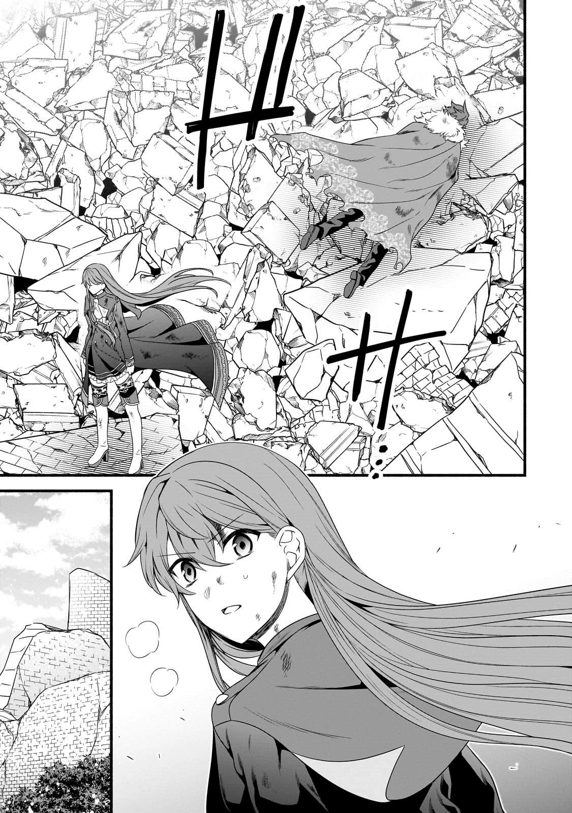 The Reproducer of Creation Magic Chapter 26 - Page 18