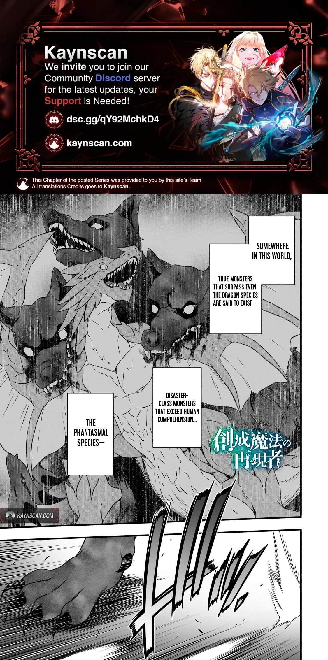 The Reproducer of Creation Magic Chapter 29 - Page 2