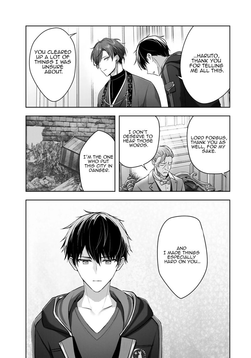 The Jack-of-all-trades Kicked Out of the Hero’s Party ~ The Swordsman Who Became a Support Mage Due to Party Circumstances, Becomes All Powerful Chapter 58.2 - Page 3