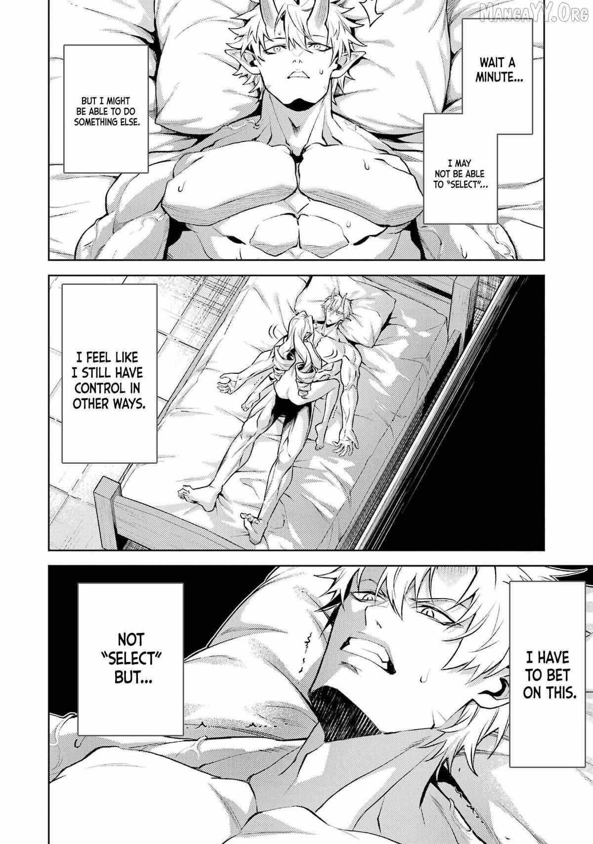 When I Reincarnated, I was a Mid-boss Who Died Early in the Game ―Survive by Becoming a Household Member with Heroine― Chapter 21 - Page 5