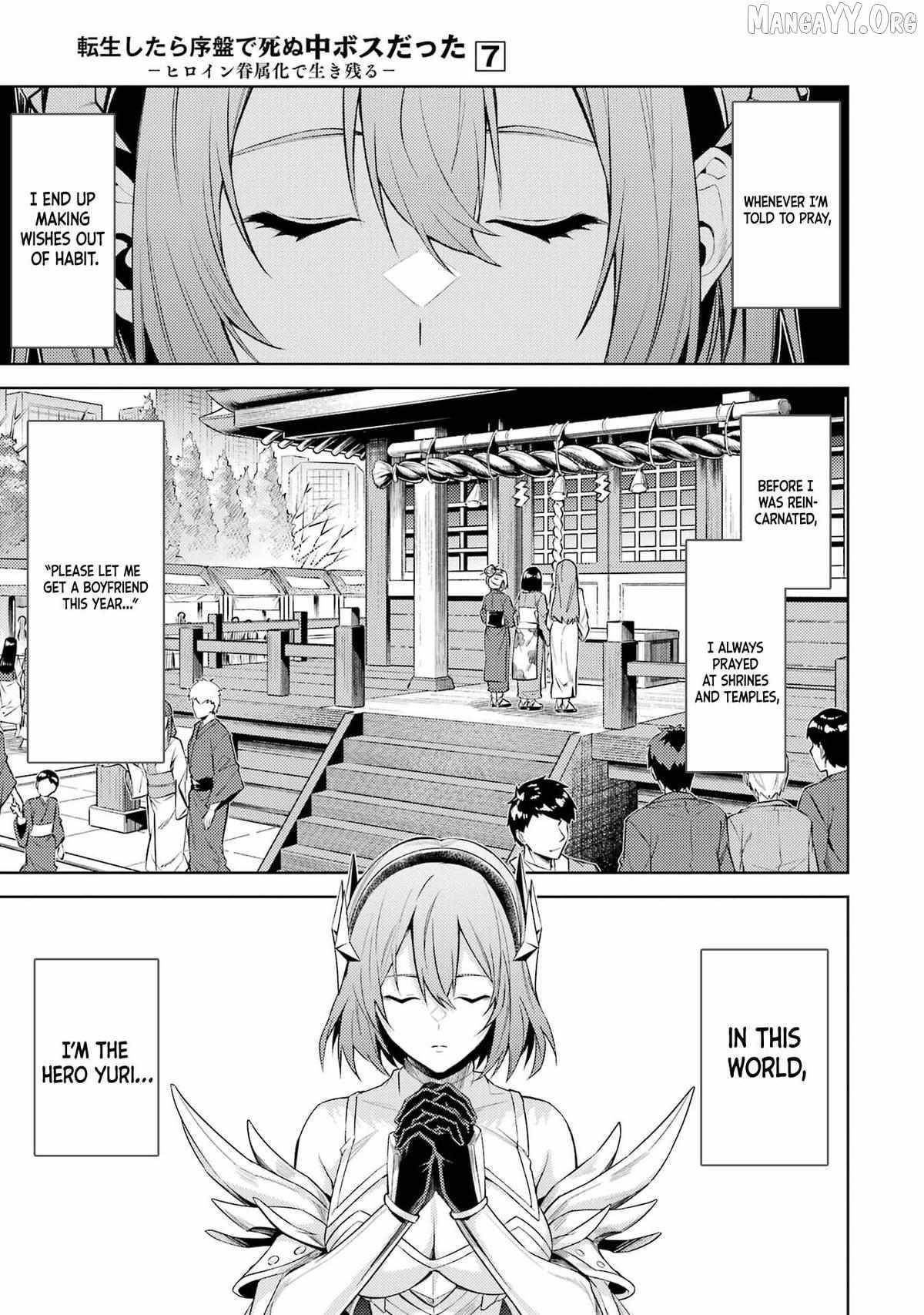 When I Reincarnated, I was a Mid-boss Who Died Early in the Game ―Survive by Becoming a Household Member with Heroine― Chapter 21 - Page 56