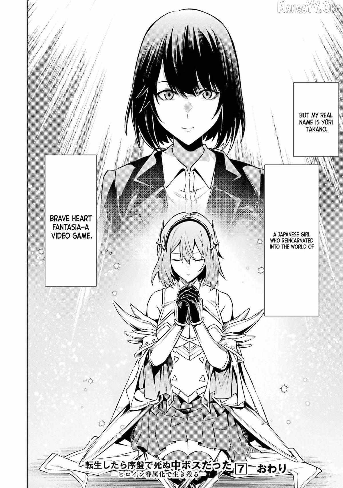 When I Reincarnated, I was a Mid-boss Who Died Early in the Game ―Survive by Becoming a Household Member with Heroine― Chapter 21 - Page 57