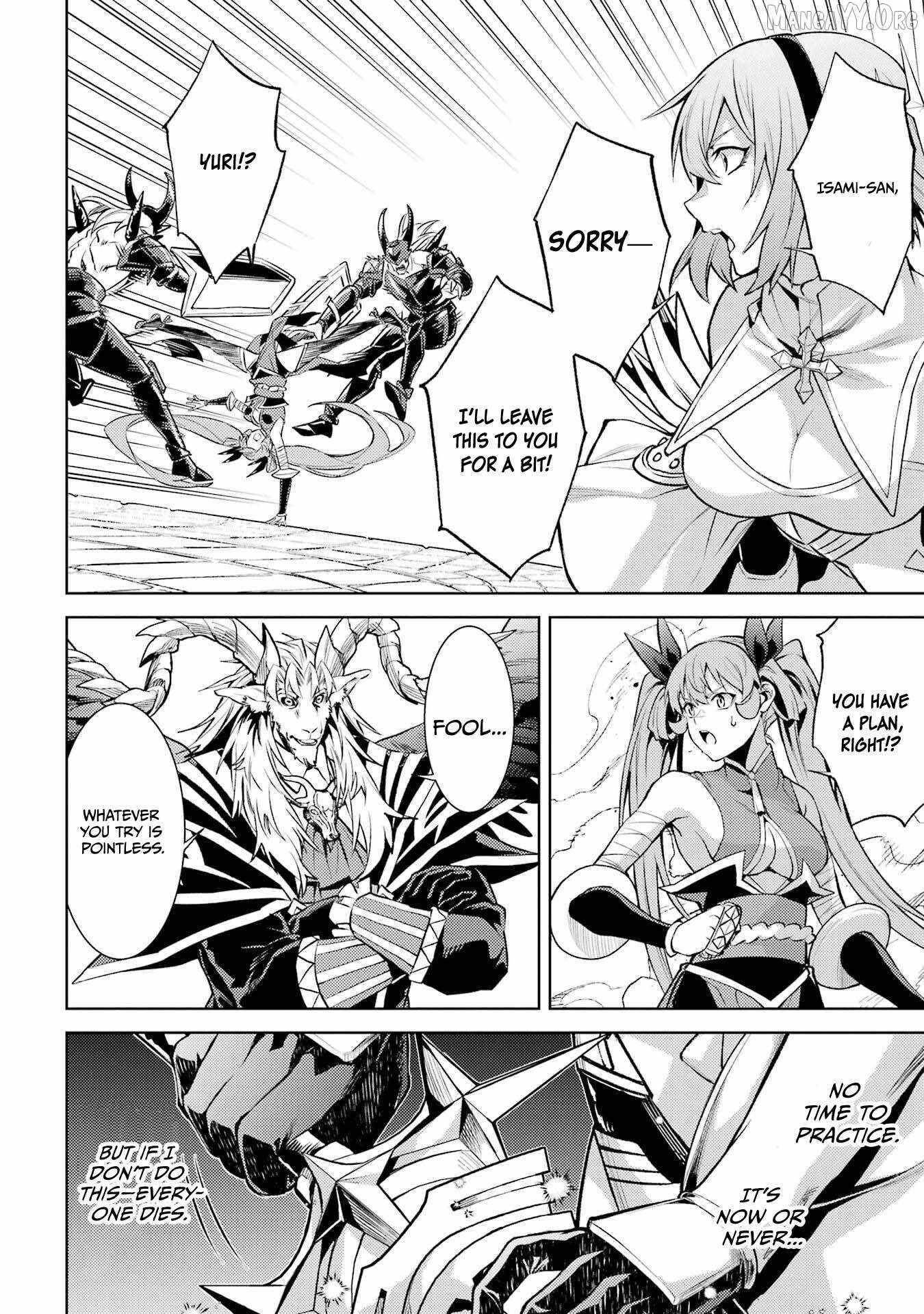 When I Reincarnated, I was a Mid-boss Who Died Early in the Game ―Survive by Becoming a Household Member with Heroine― Chapter 24 - Page 35