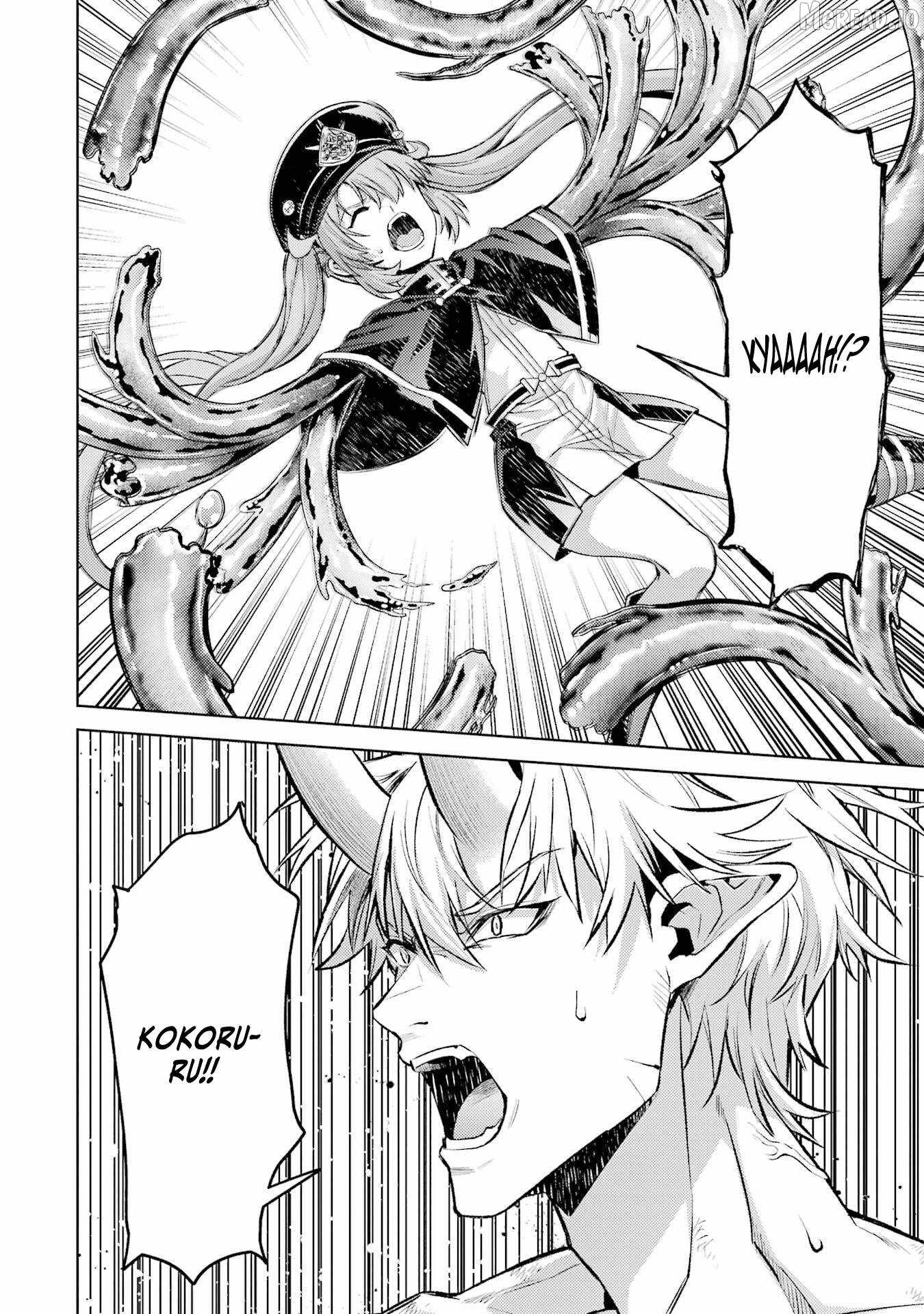 When I Reincarnated, I was a Mid-boss Who Died Early in the Game ―Survive by Becoming a Household Member with Heroine― Chapter 33 - Page 3