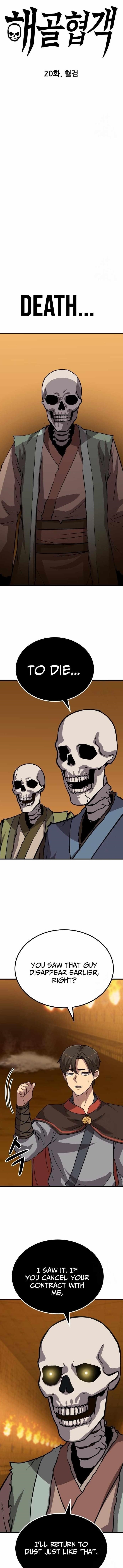 Skeleton Warrior Chapter 20 - Page 1