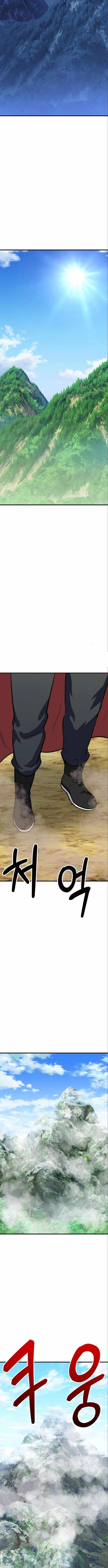 Skeleton Warrior Chapter 39 - Page 23