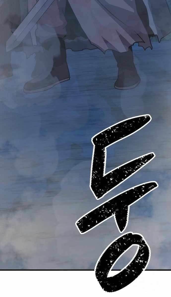 Skeleton Warrior Chapter 41 - Page 24