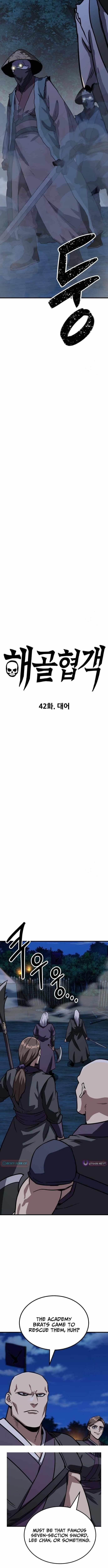 Skeleton Warrior Chapter 42 - Page 2