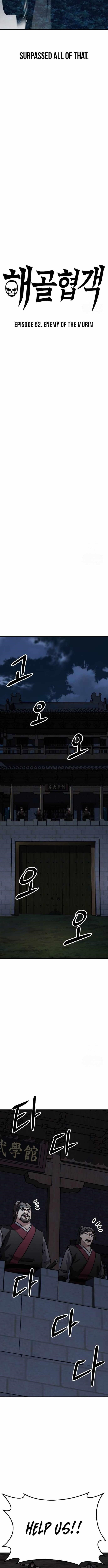 Skeleton Warrior Chapter 52 - Page 3