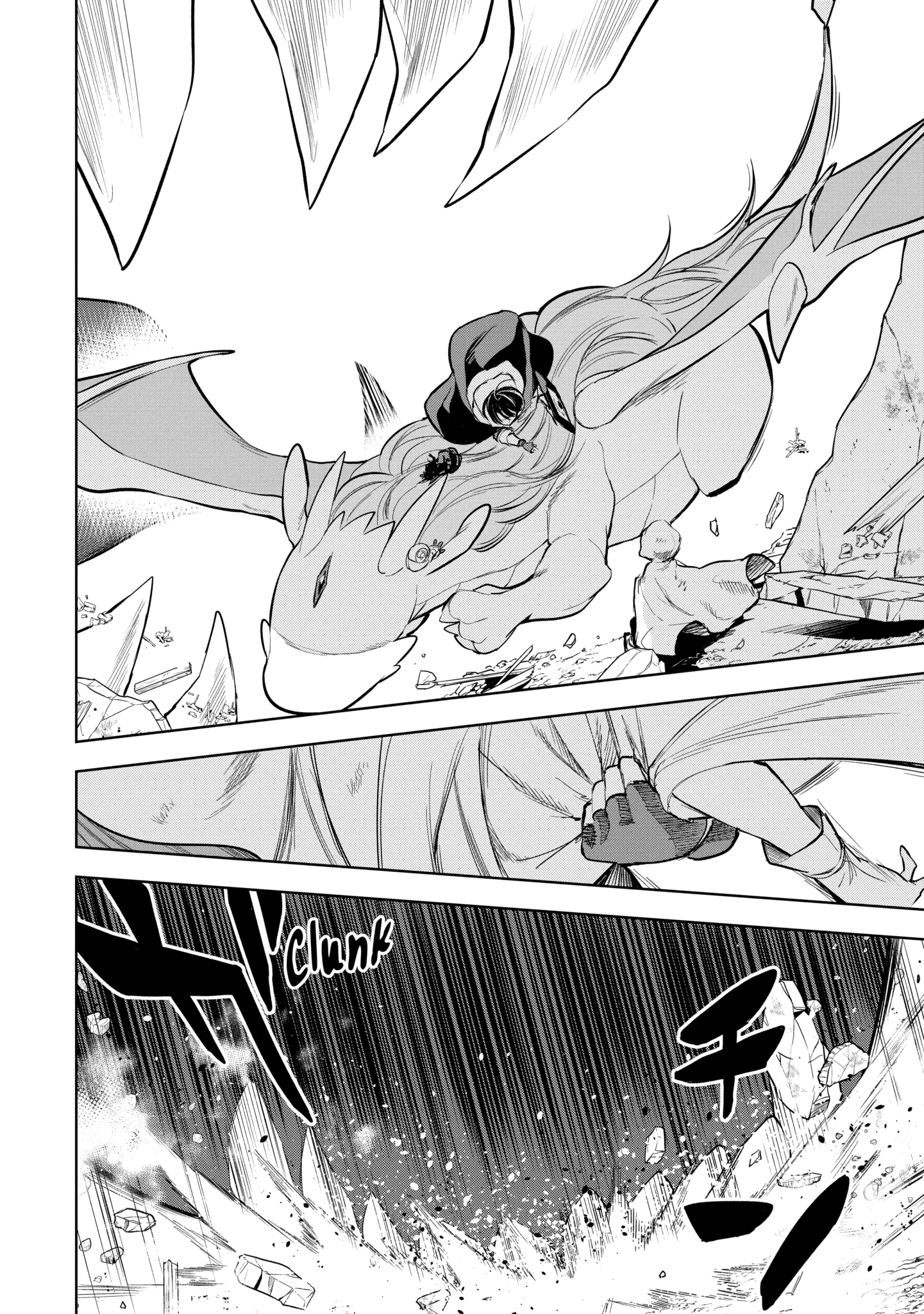 Even the Strongest Swordsman with Zero Equipment Slots Can Equip 9999 Cursed Equipment Chapter 40.3 - Page 4